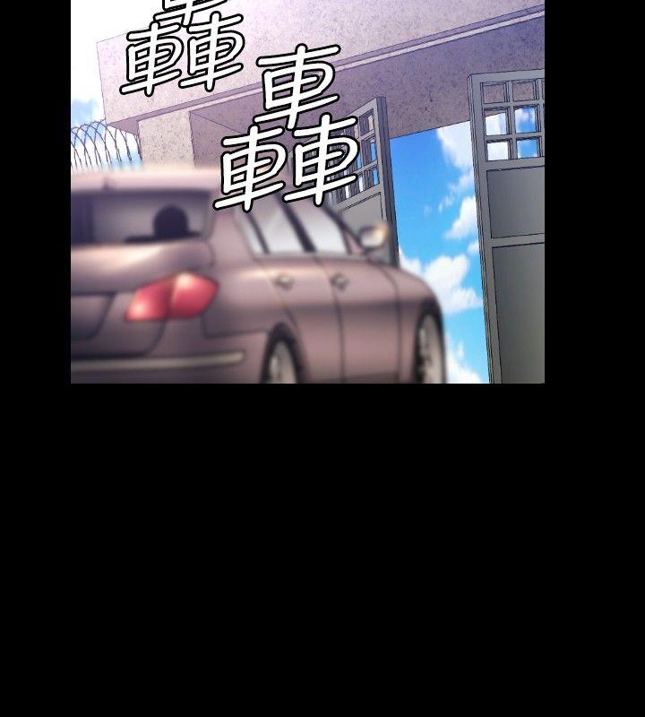 花冠：无法盛开的花 第9话 第25页
