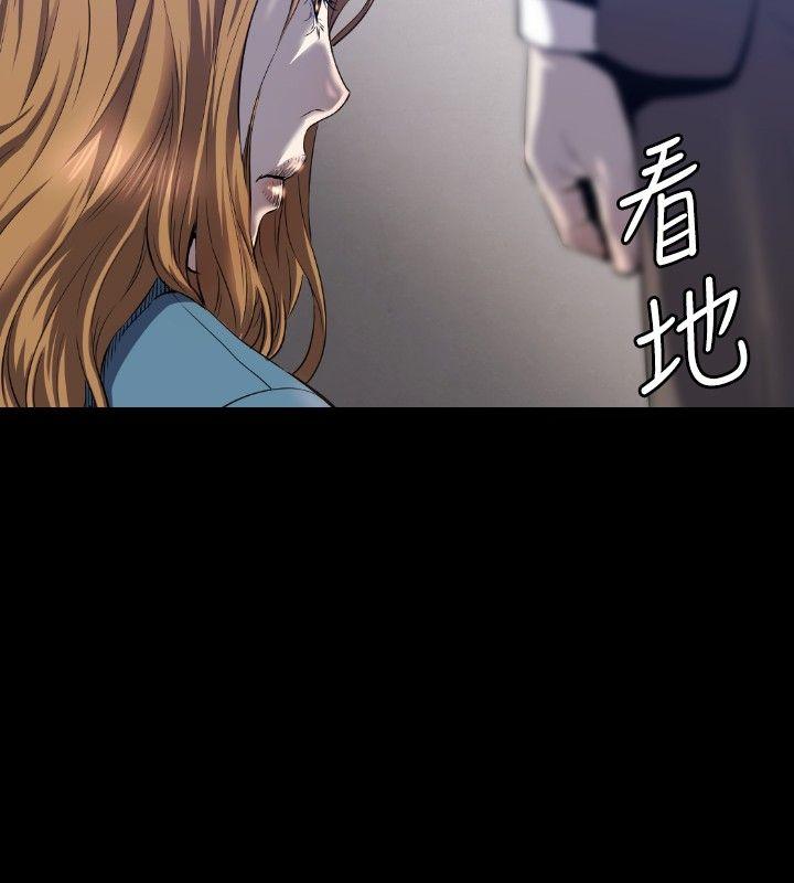 花冠：无法盛开的花 第3话 第13页