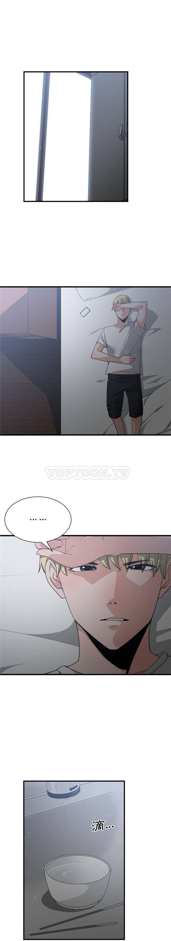 有什麽了不起的 第34话 第1页