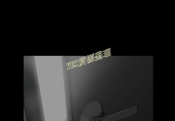有什麽了不起的 第35话 第1页