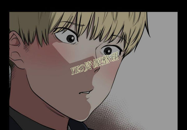 有什麽了不起的 第35话 第3页