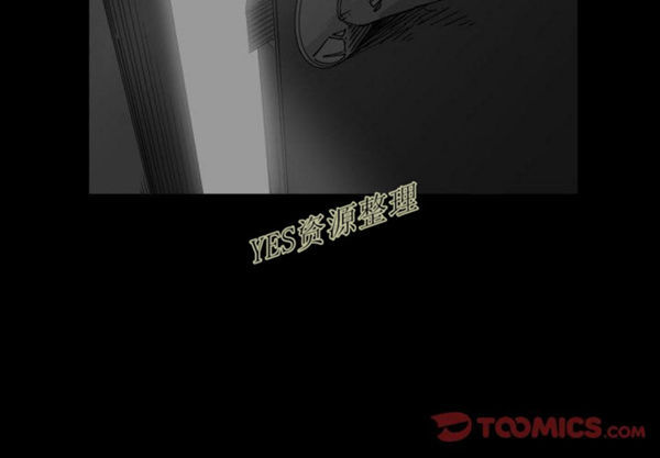 有什麽了不起的 第35话 第2页