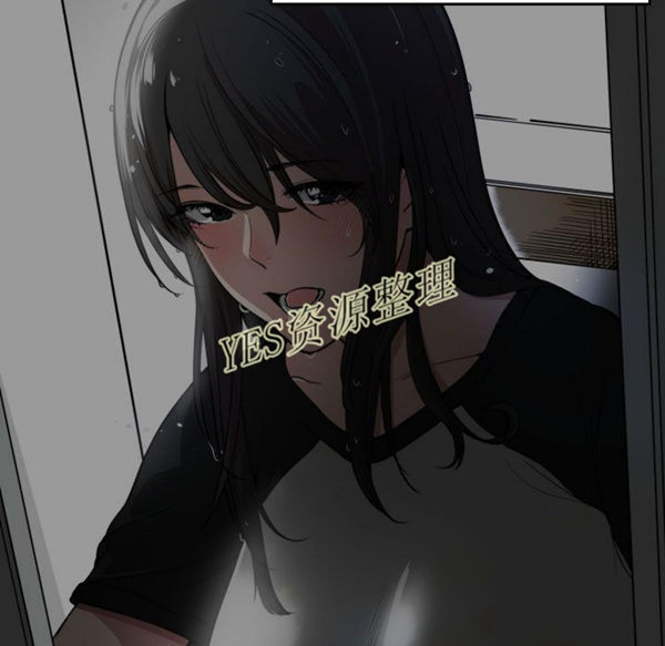有什麽了不起的 第35话 第5页