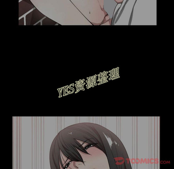 有什麽了不起的 第35话 第8页