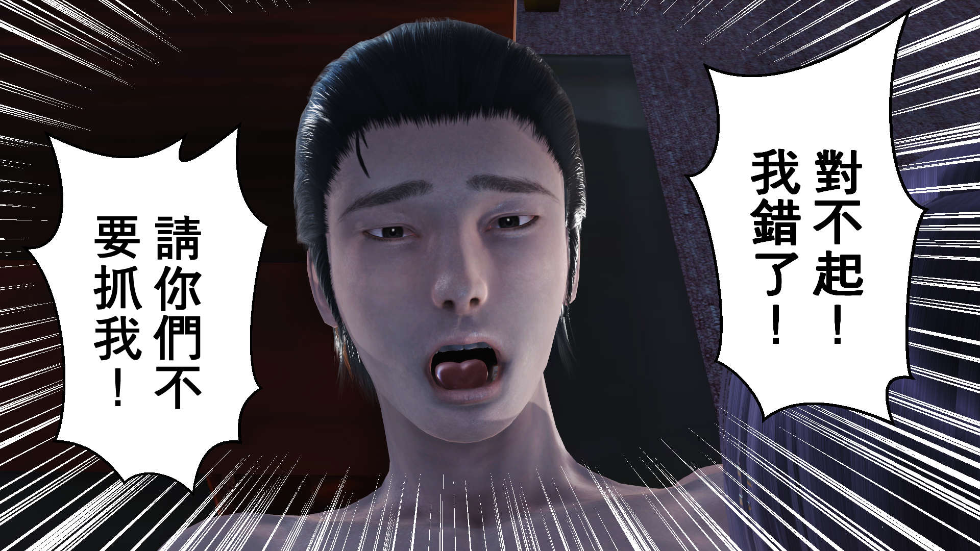 帝國的毀滅 帝國的毀滅 第3页