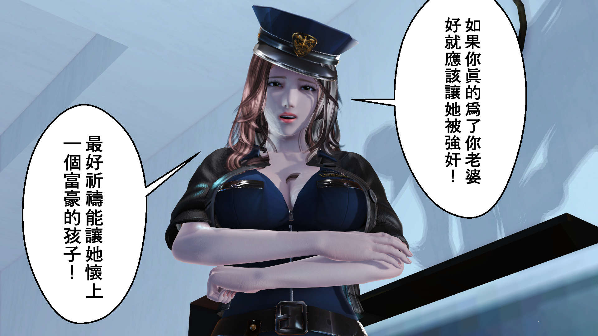 帝國的毀滅 帝國的毀滅 第11页