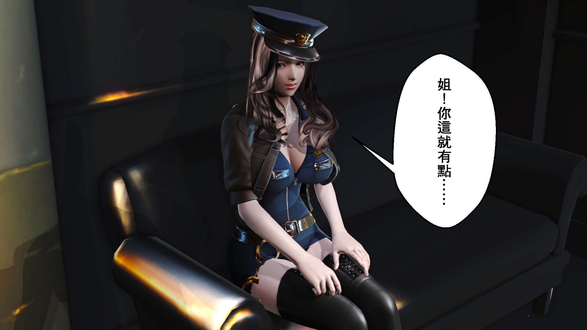 帝國的毀滅 帝國的毀滅 第46页