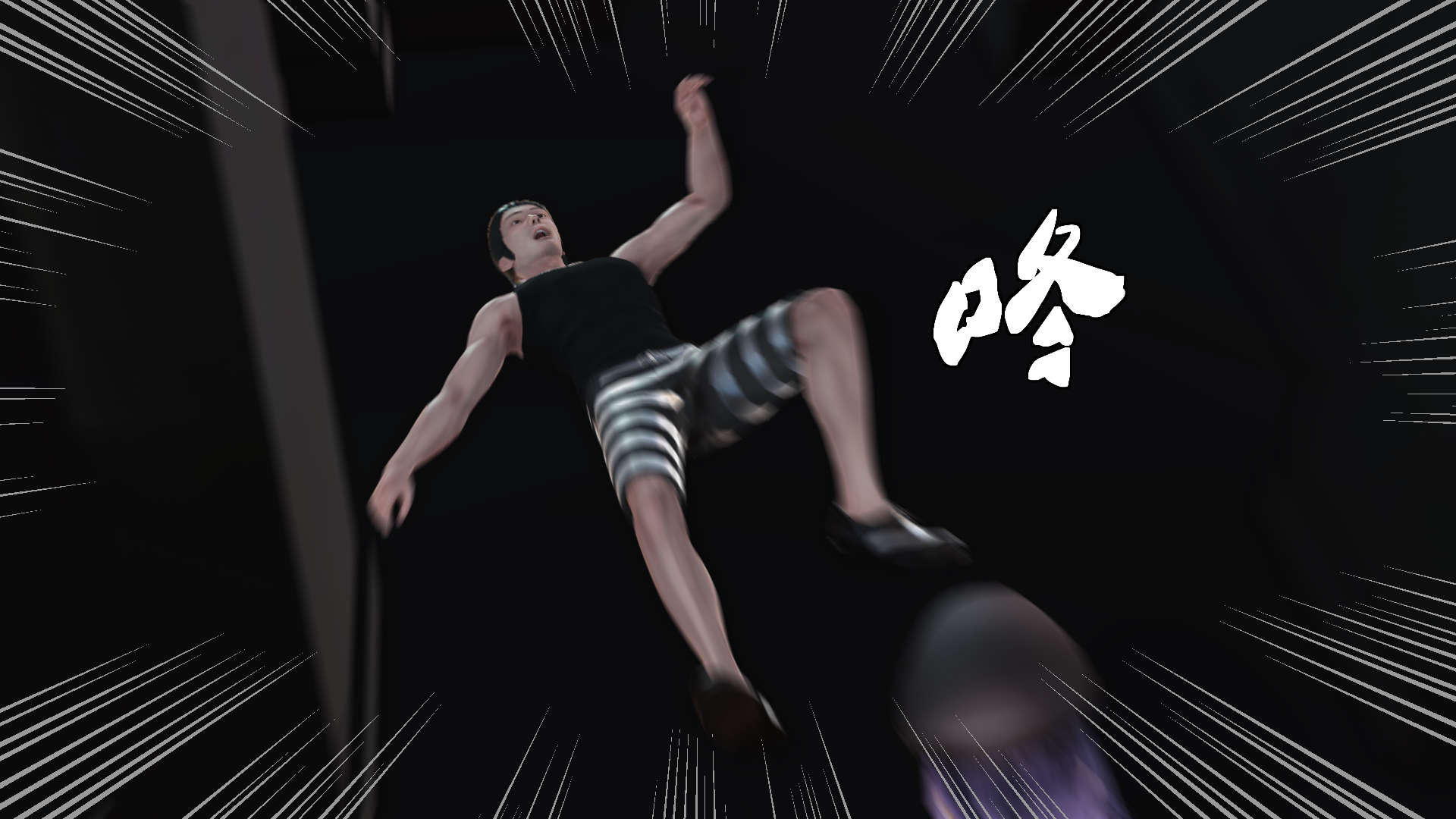 帝國的毀滅 帝國的毀滅 第61页