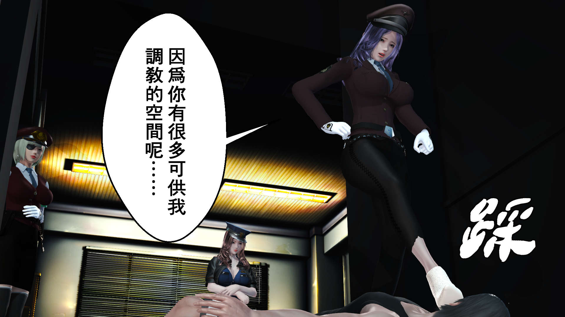 帝國的毀滅 帝國的毀滅 第4页
