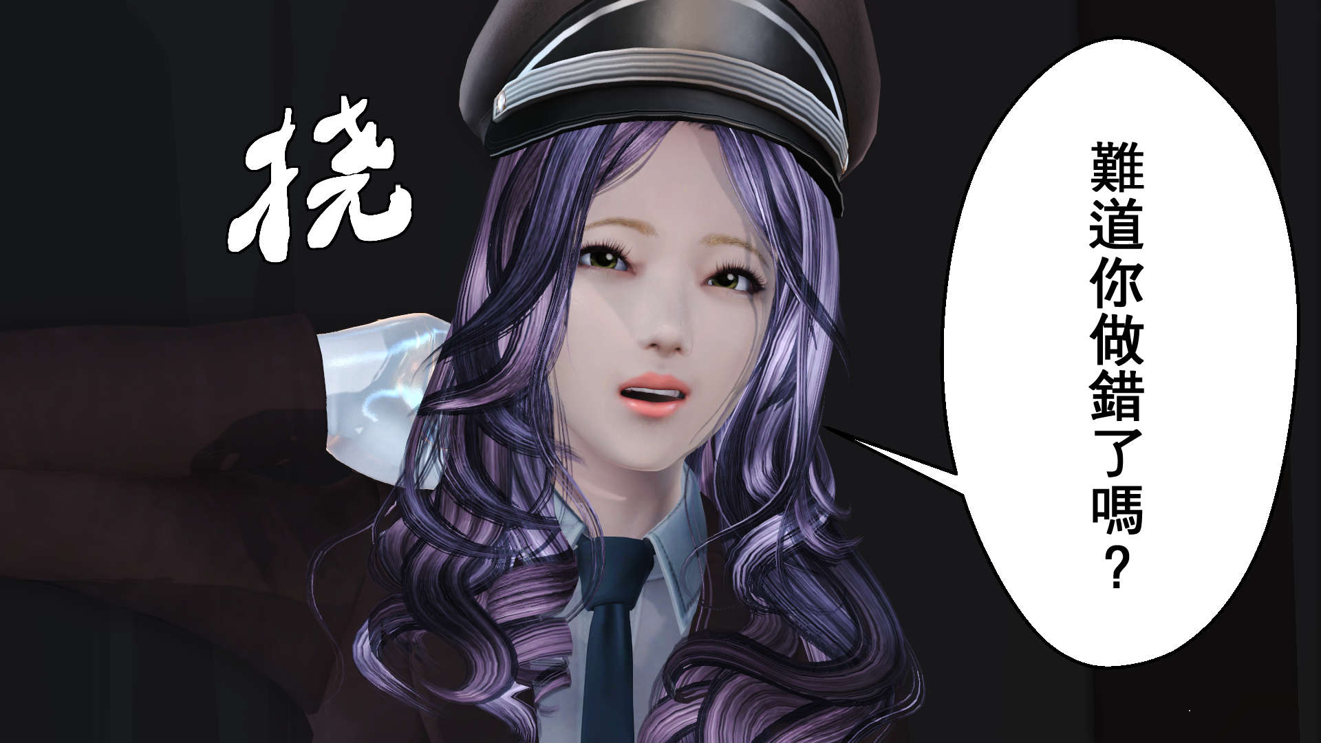 帝國的毀滅 帝國的毀滅 第13页