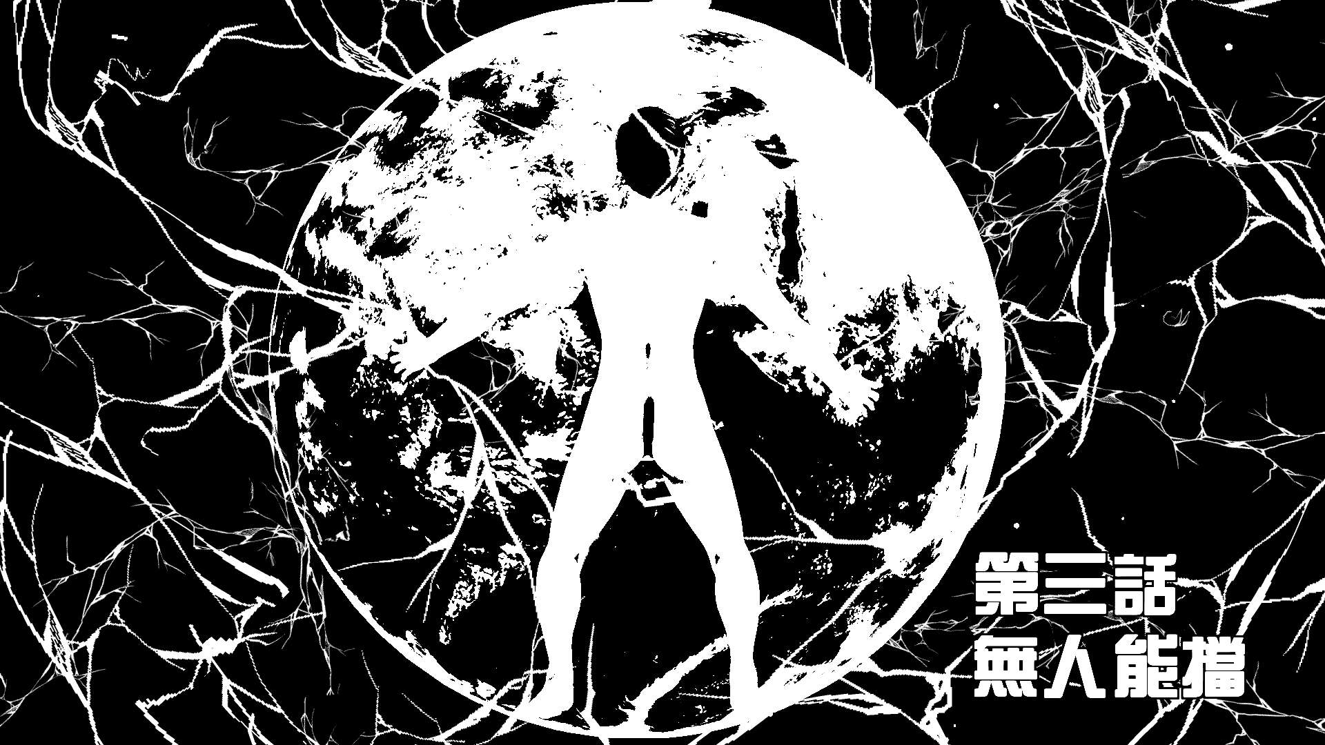 帝國的毀滅 帝國的毀滅 第1页