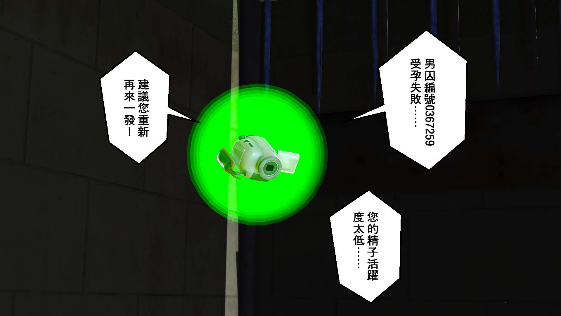 帝國的毀滅 帝國的毀滅 第1页