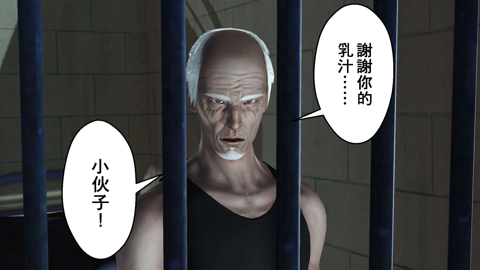 帝國的毀滅 帝國的毀滅 第42页