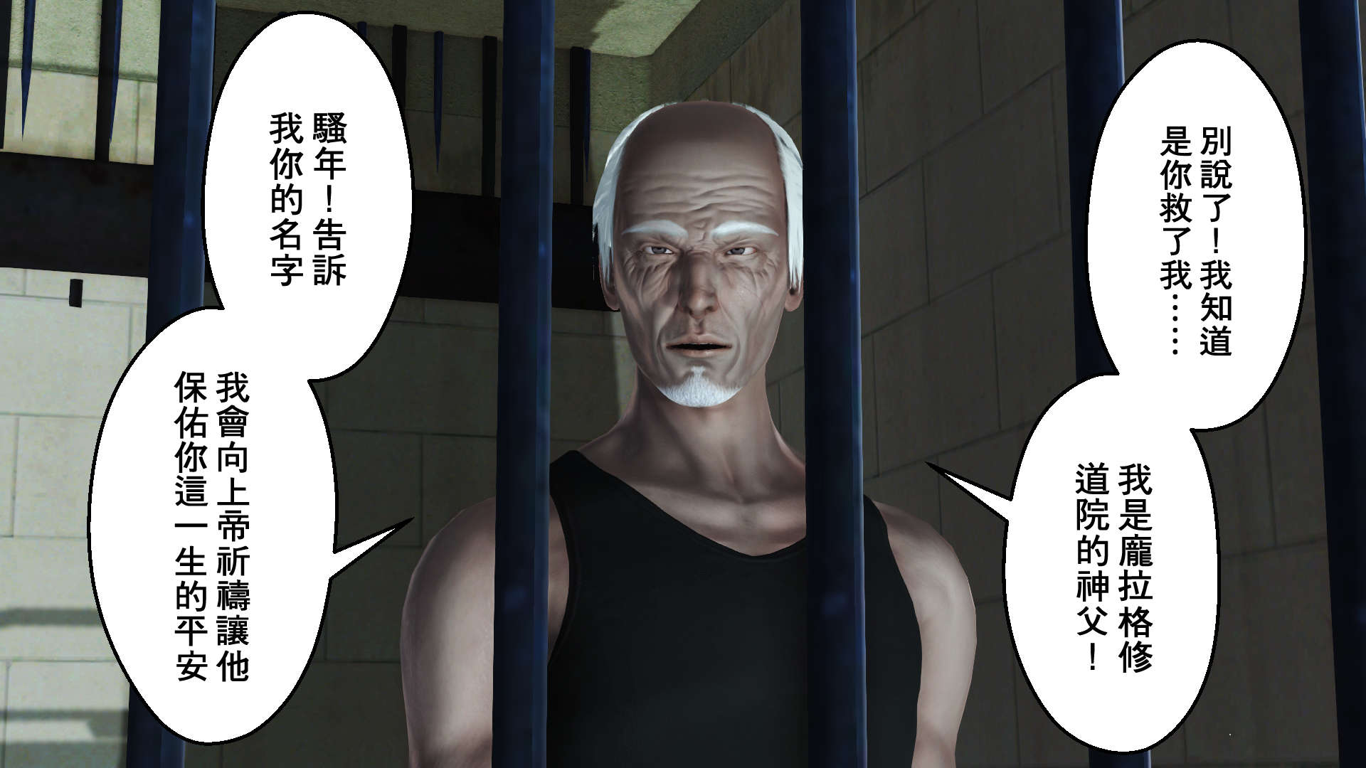 帝國的毀滅 帝國的毀滅 第44页