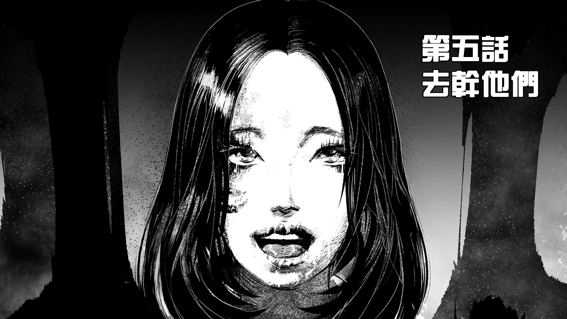 帝國的毀滅 帝國的毀滅 第1页