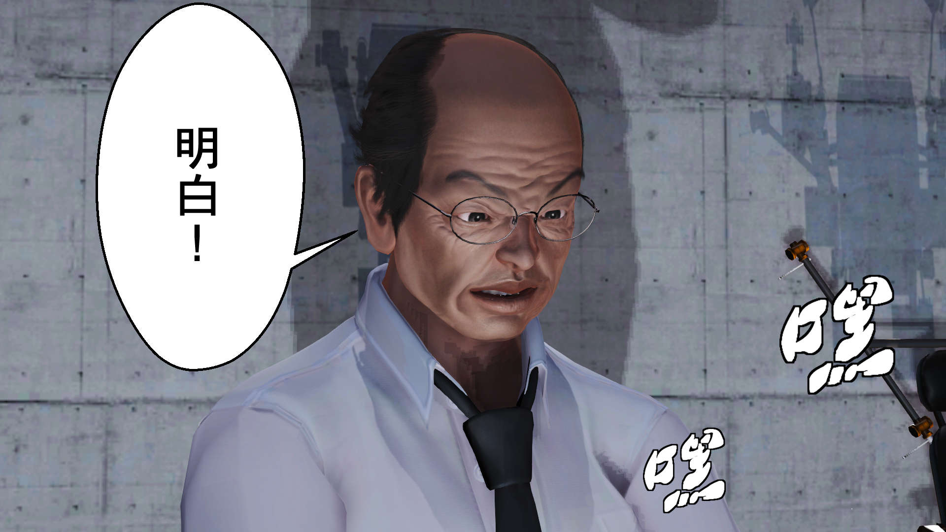 帝國的毀滅 帝國的毀滅 第55页