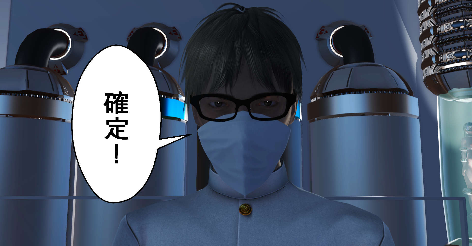 帝國的毀滅 帝國的毀滅 第23页