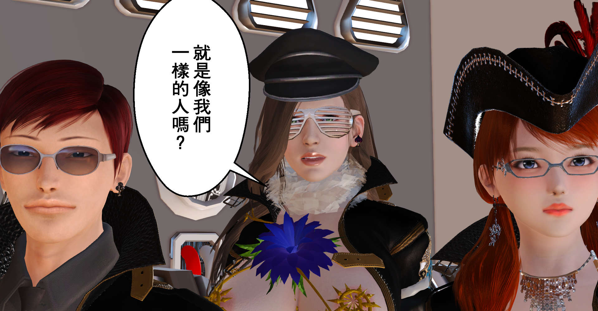 帝國的毀滅 帝國的毀滅 第64页