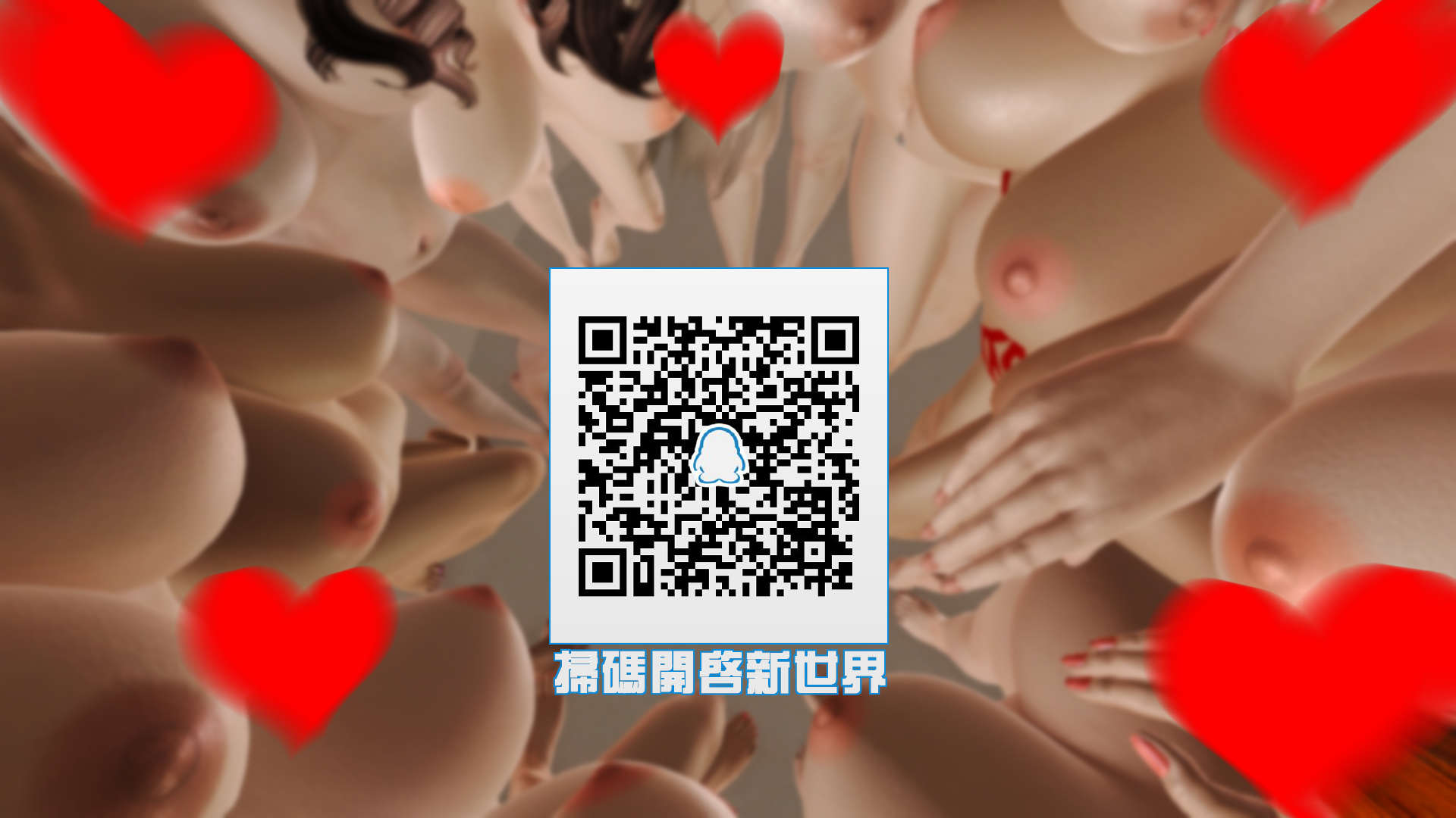 帝國的毀滅 帝國的毀滅 第10页