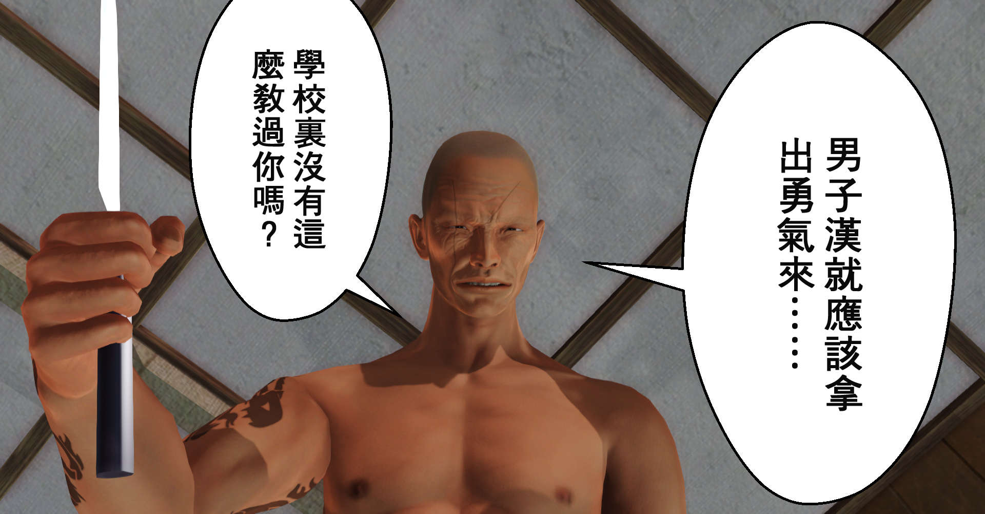 帝國的毀滅 帝國的毀滅 第59页
