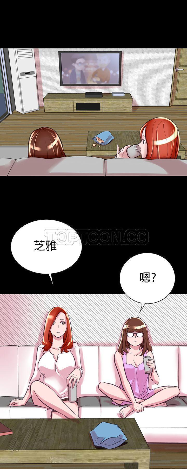 机密档案 第7话 第9页