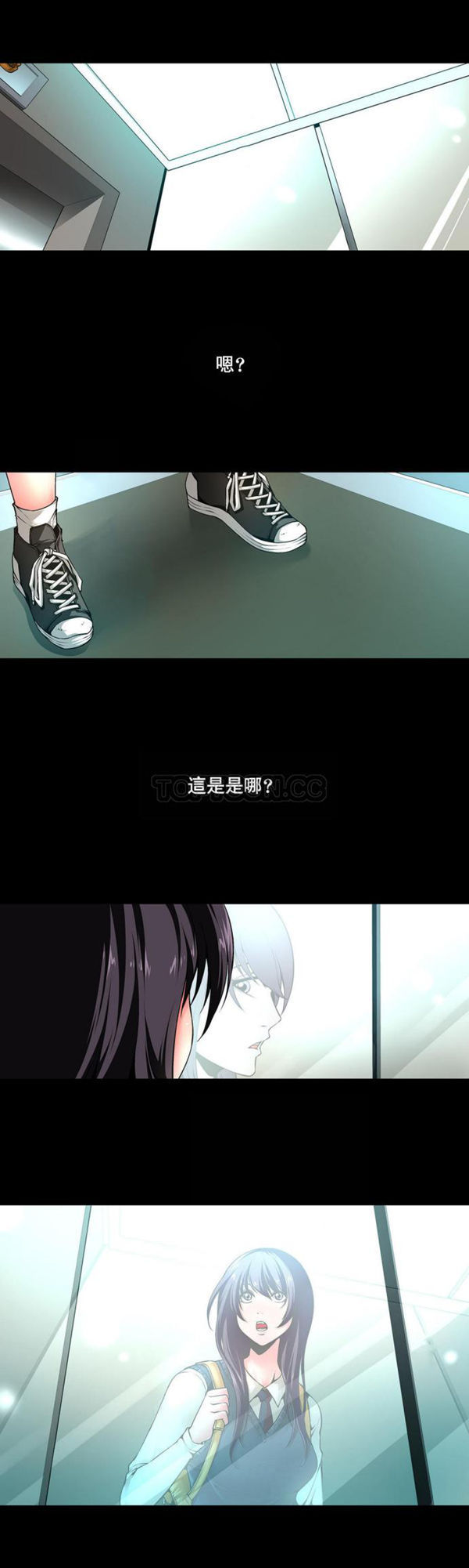 奴隶 第6话 第2页