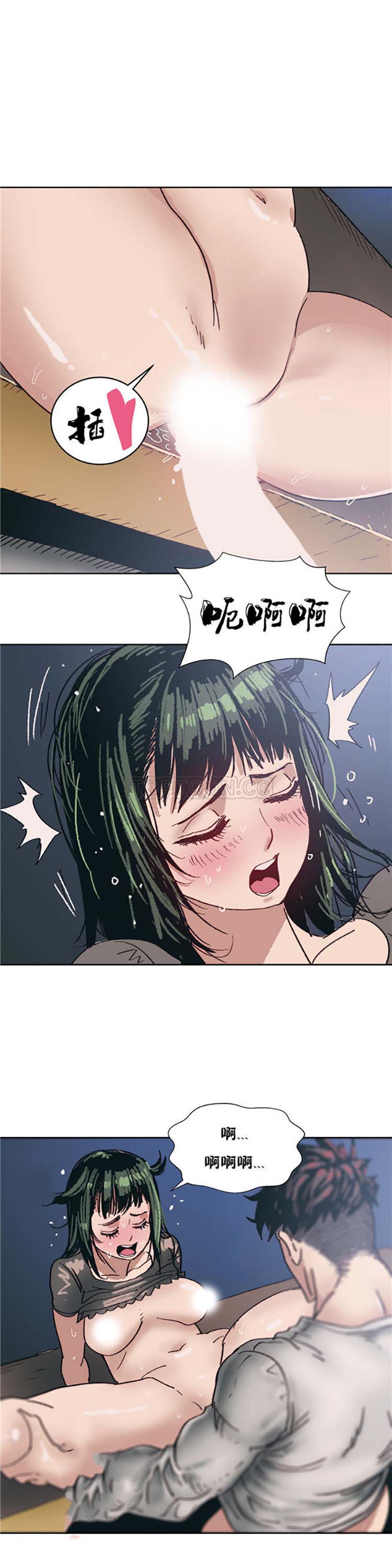 想要杀死妳 第7话 第1页