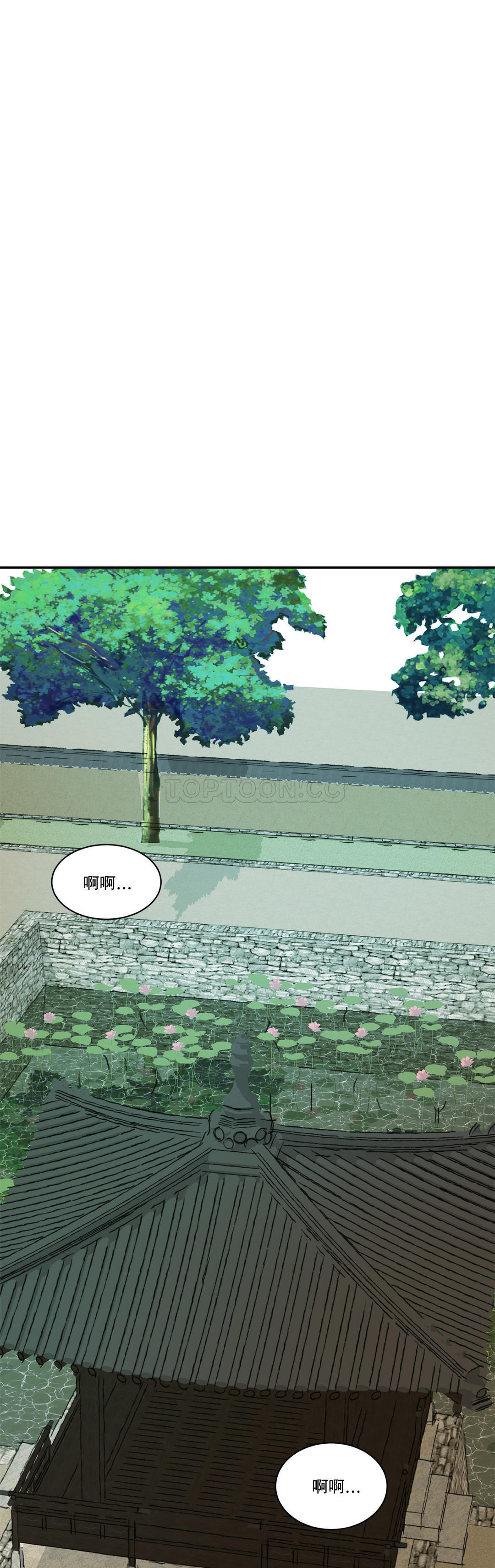 夜话册 第4话 第7页