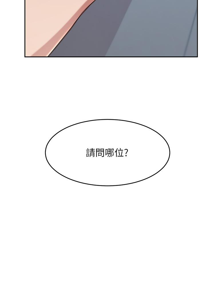 豪門人妻 第16話-止不住高潮的小女兒 第48页