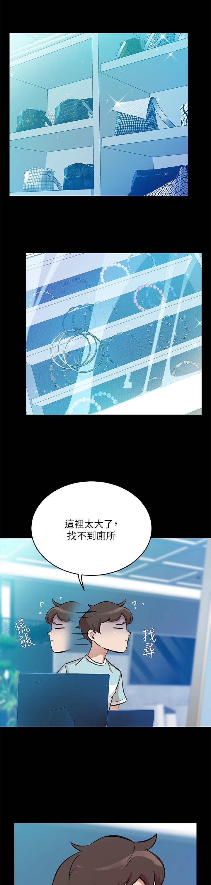 豪門人妻 第1話-鹹魚翻身不是夢 第46页
