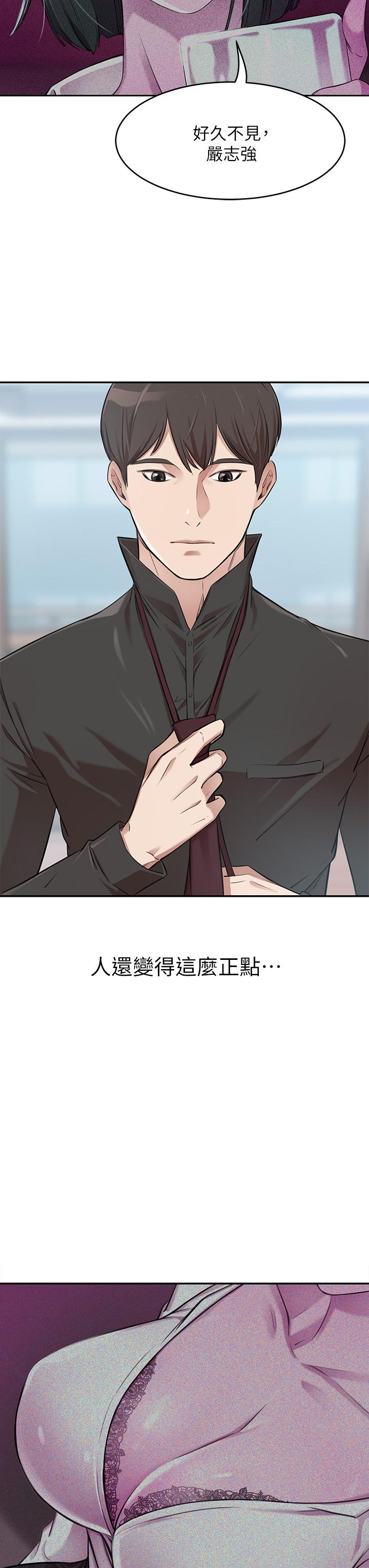 豪門人妻 第1話-鹹魚翻身不是夢 第65页