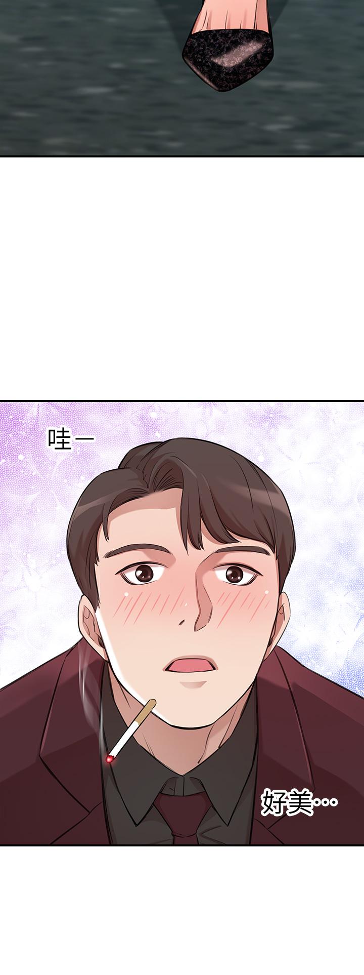 豪門人妻 第1話-鹹魚翻身不是夢 第81页