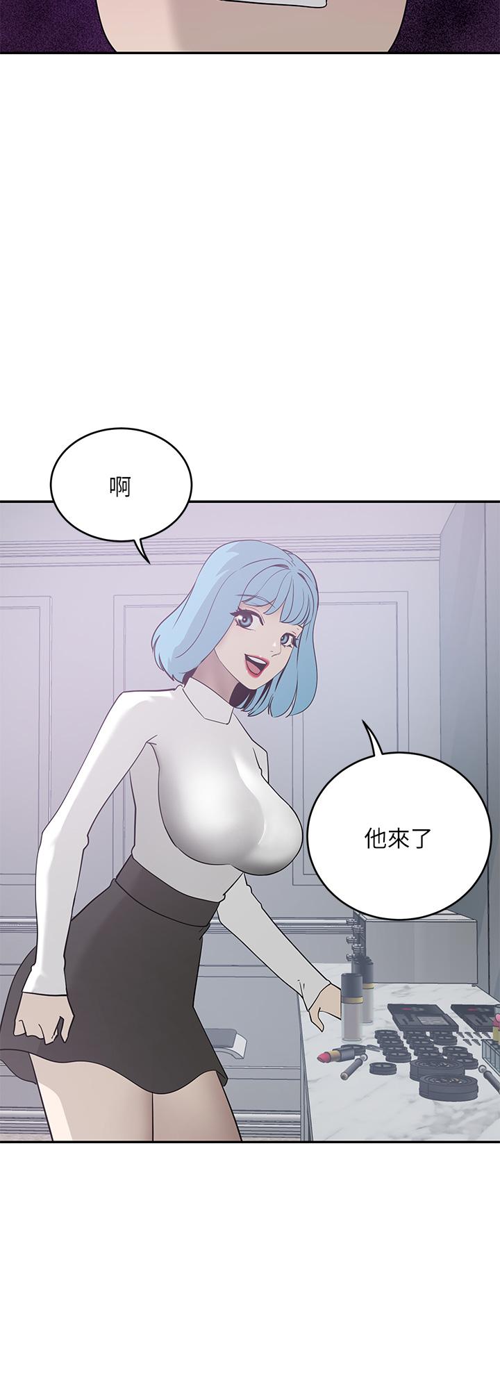 豪門人妻 第21話-急於表現的少女們 第28页