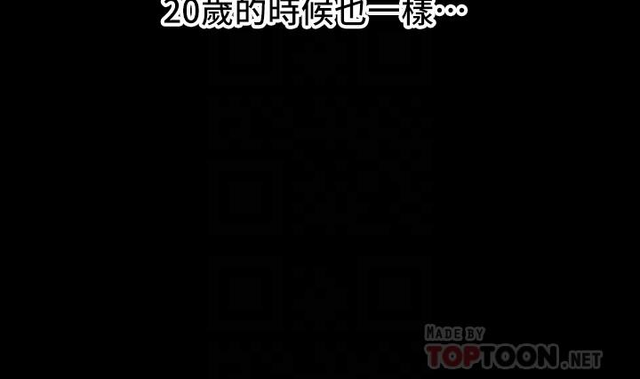 豪門人妻 第2話-我比你先生還能幹吧 第12页