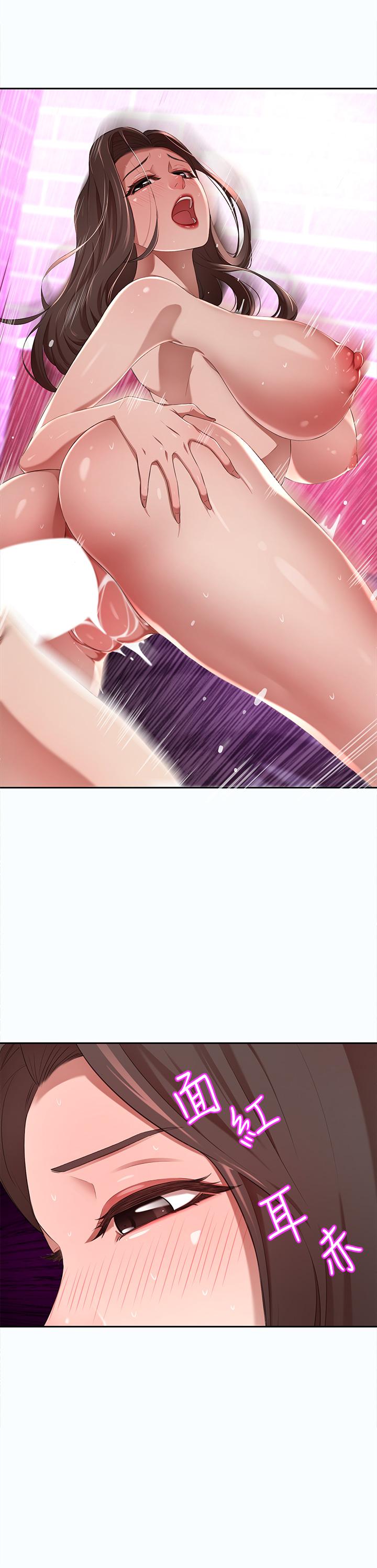 豪門人妻 第3話-挑起人妻慾望的巨雕 第52页