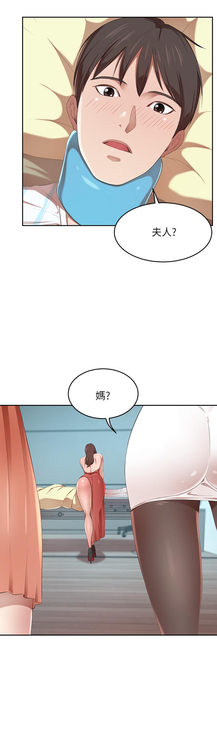 豪門人妻 第3話-挑起人妻慾望的巨雕 第58页