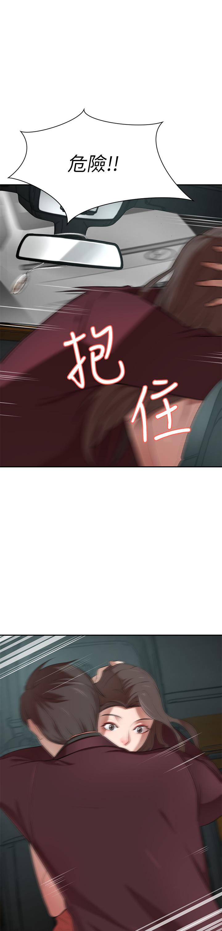 豪門人妻 第3話-挑起人妻慾望的巨雕 第1页
