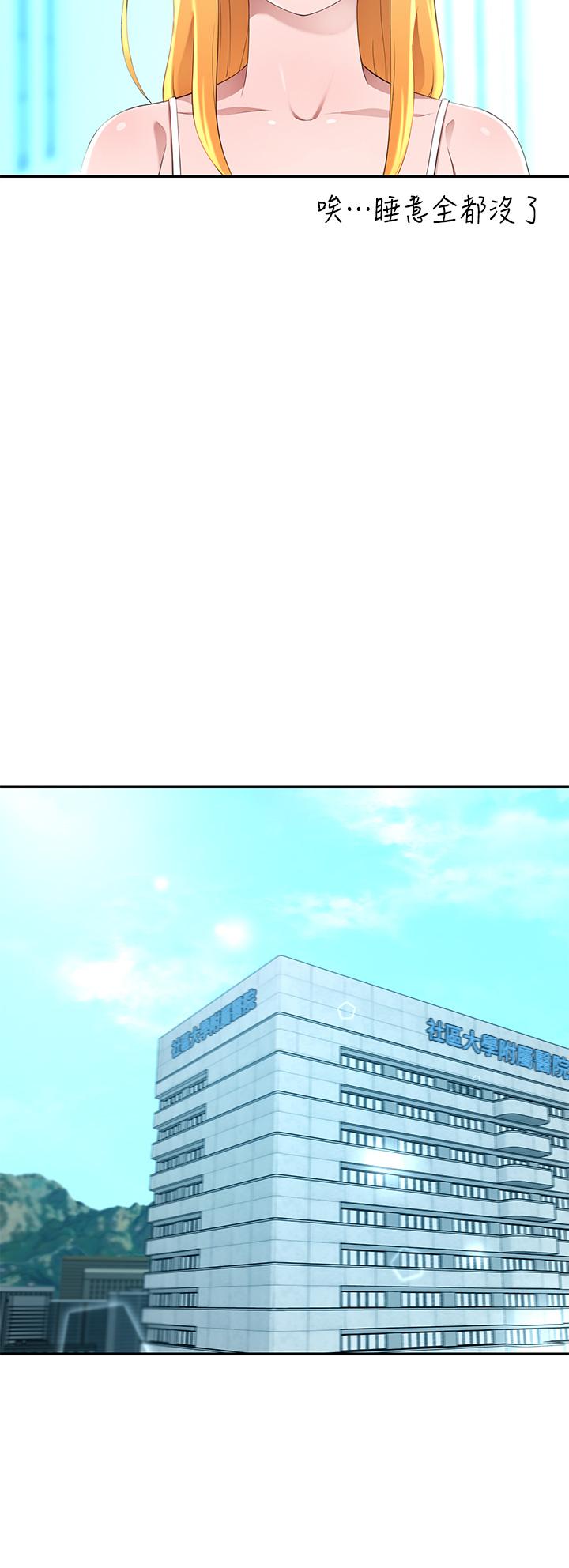 豪門人妻 第3話-挑起人妻慾望的巨雕 第22页