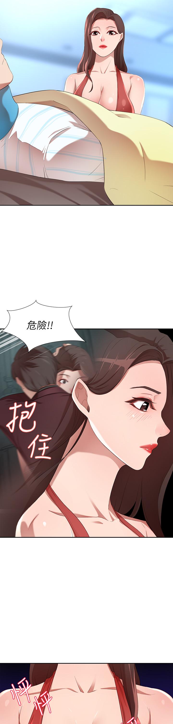 豪門人妻 第3話-挑起人妻慾望的巨雕 第24页