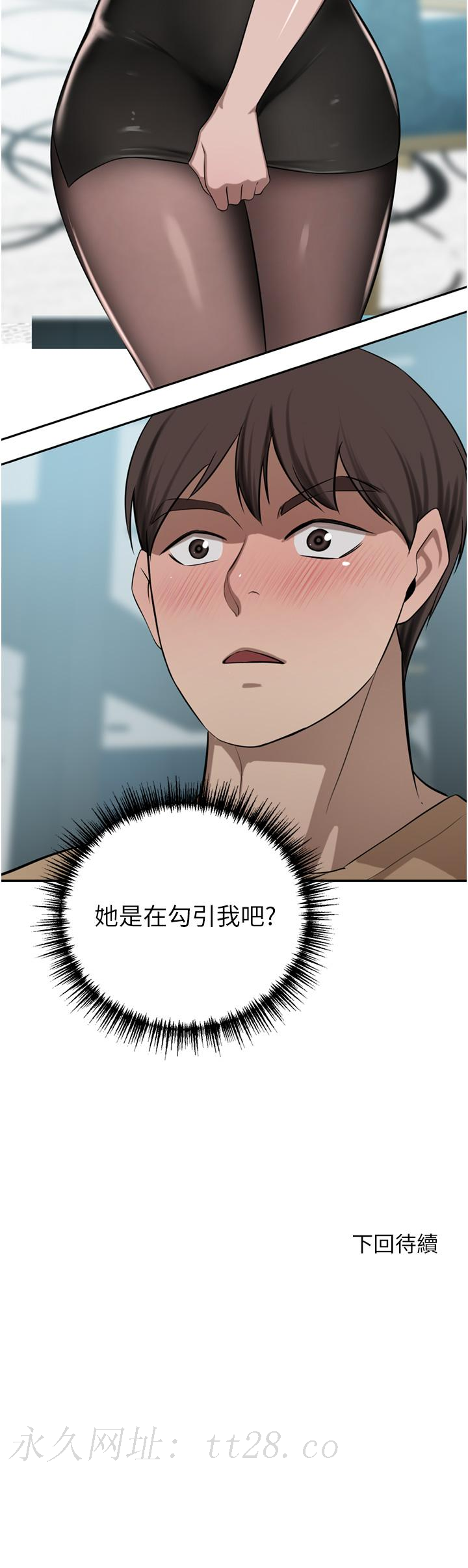 豪門人妻 第48話-強制內射夫人深處 第49页