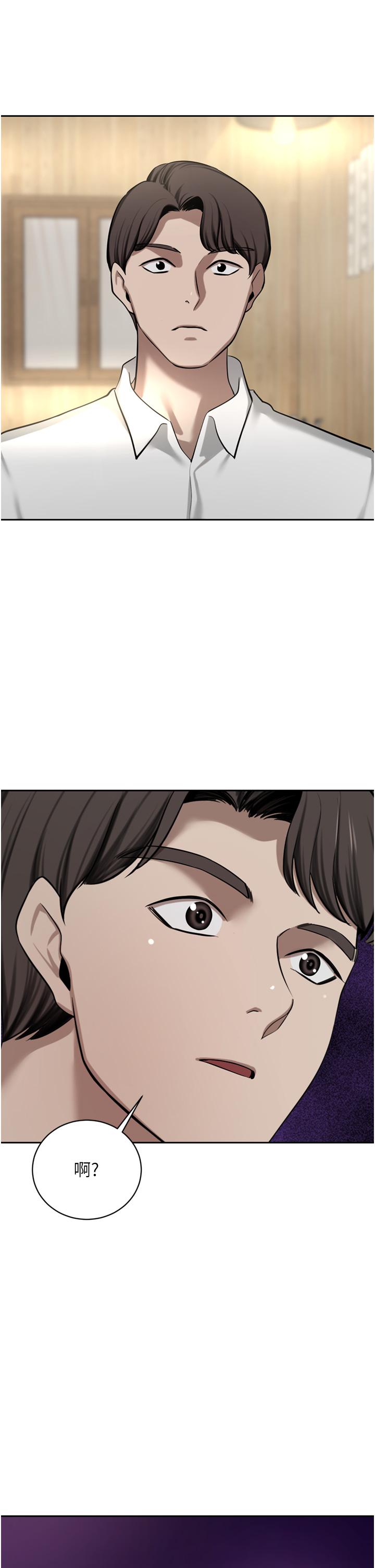 豪門人妻 第49話-我也想體驗刺激的愛愛 第45页