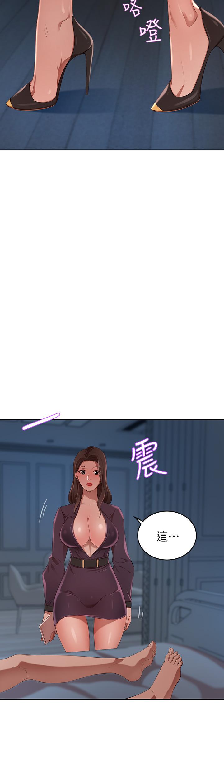 豪門人妻 第4話-讓我也摸一下，才公平 第29页