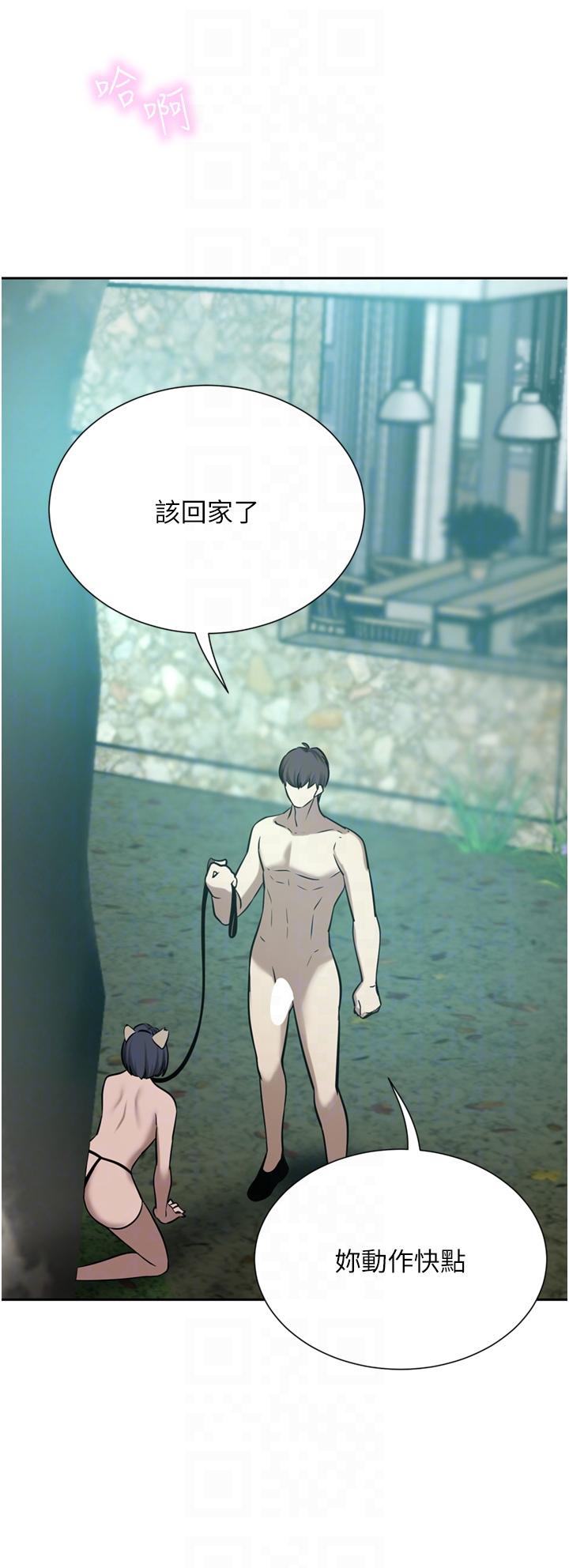 豪門人妻 第54話-聽話的母狗才有獎勵 第24页