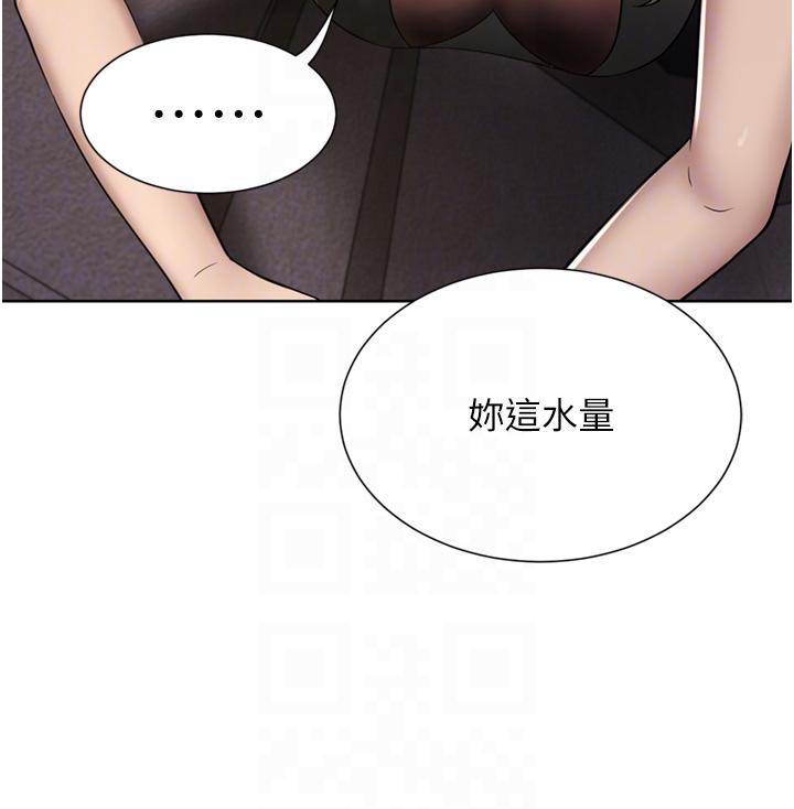 豪門人妻 第56話-忍不住野外車震 第32页