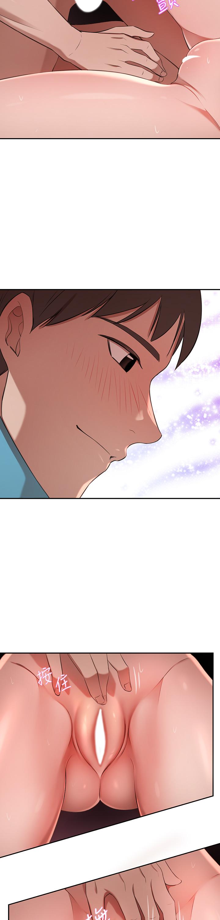 豪門人妻 第5話-從天上掉下來的禮物 第34页