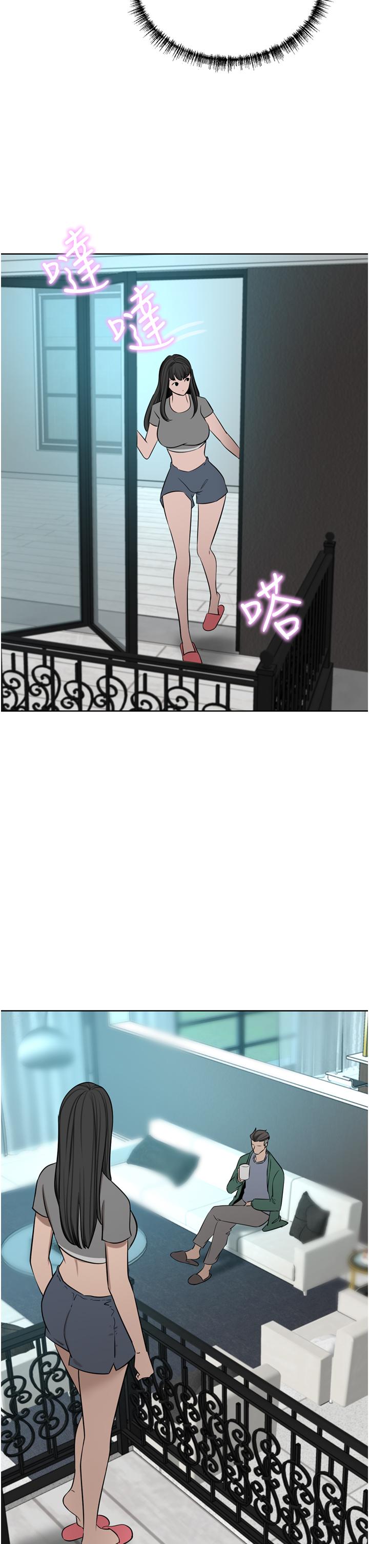 豪門人妻 第61話-再多操我幾下 第9页
