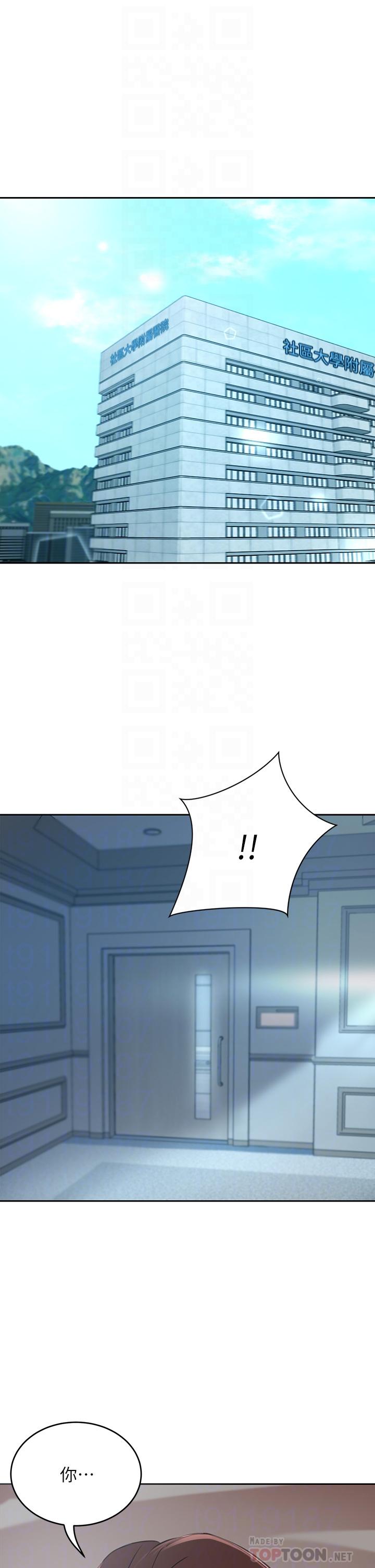 豪門人妻 第6話-被巨根震撼教育的人妻 第4页