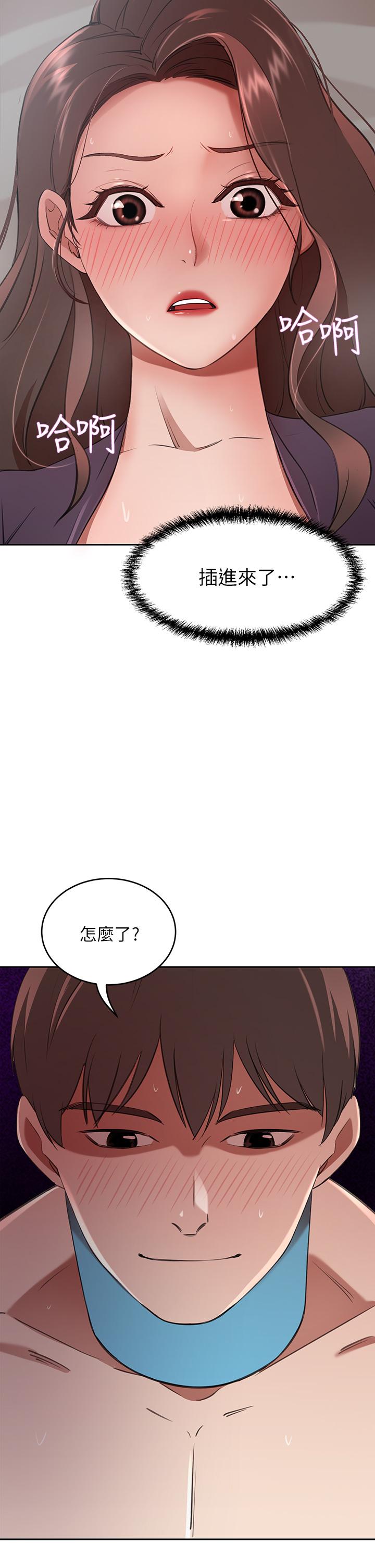 豪門人妻 第6話-被巨根震撼教育的人妻 第5页