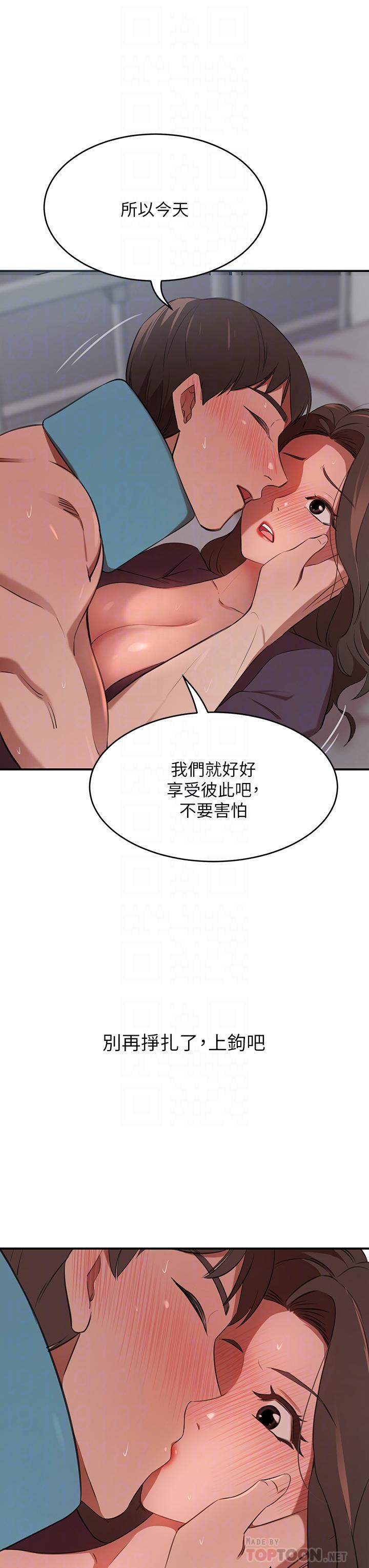 豪門人妻 第6話-被巨根震撼教育的人妻 第18页