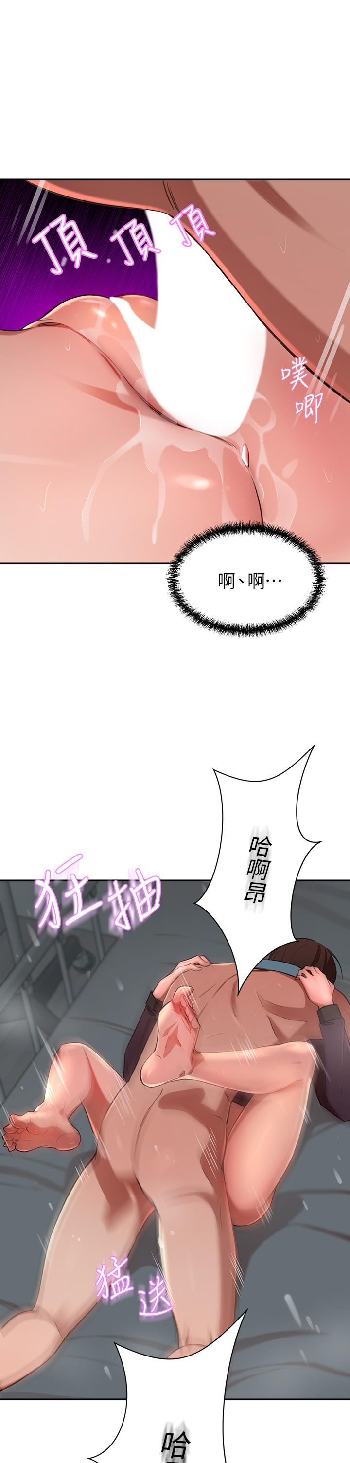 豪門人妻 第6話-被巨根震撼教育的人妻 第20页